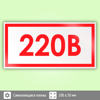  ()   - 220», S30 (, 10050 )